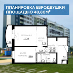 Ваша первая семейная квартира за 3,8 млн рублей.